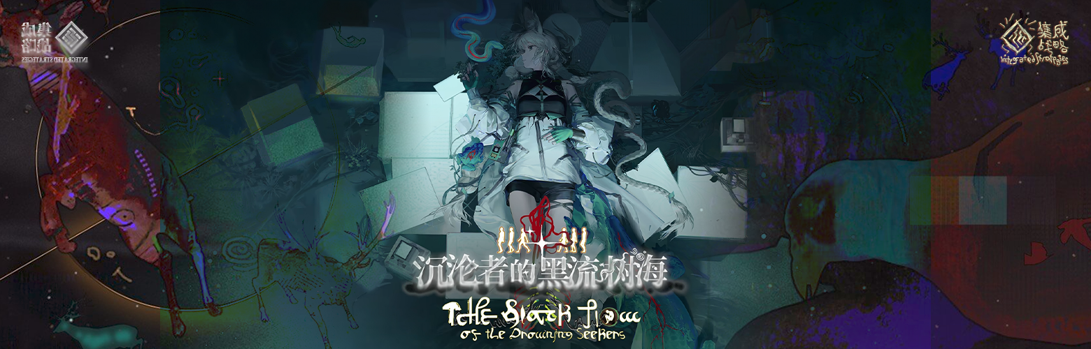 沉浸式主题视觉